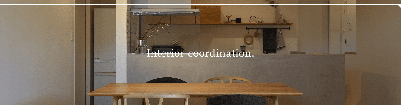 interior_coordination