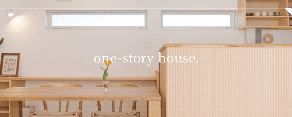 one-story_house